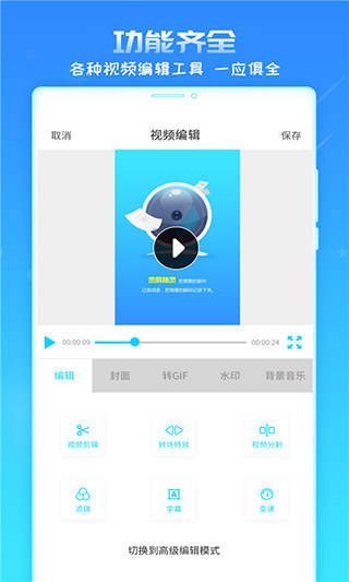 录屏精灵截图_5