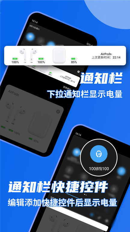 andpods截图_3
