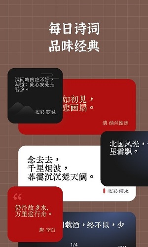 小组件盒子截图_4