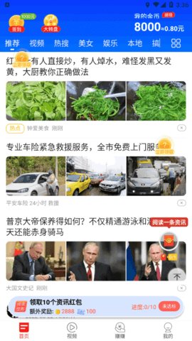 欢喜乐园 1.0.0截图_1