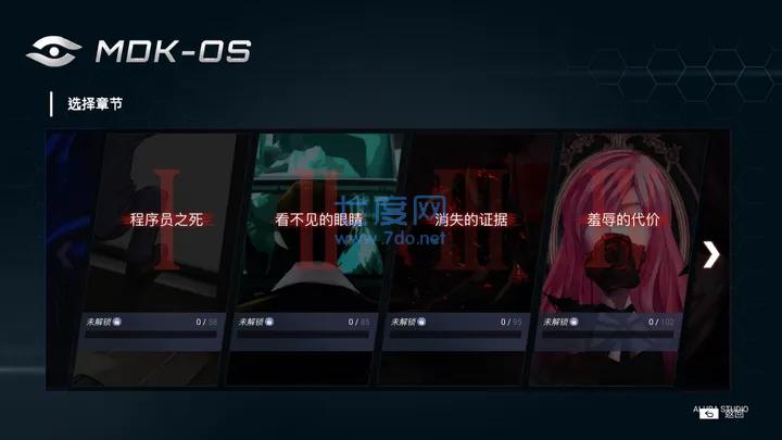 无处遁形安卓版截图_2