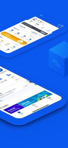 车智汇 v9.1.5 安卓版截图_2