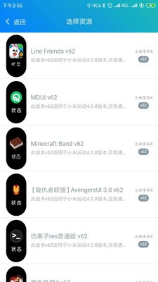 表盘自定义工具1.6截图_2