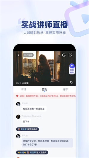 创作猫app截图_2