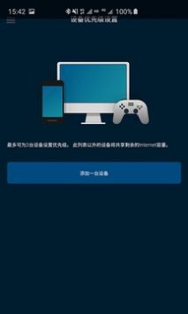 duel截图_4