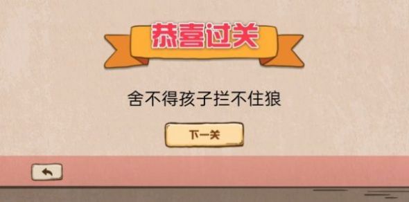 无限脑洞宿舍怪谈安卓版截图_1