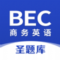 商务英语BEC v1.0.6 安卓版