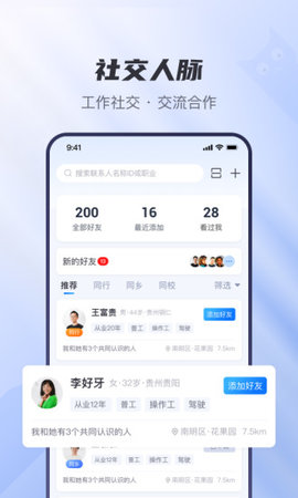 工小猫 v1.0.1 安卓版截图_1