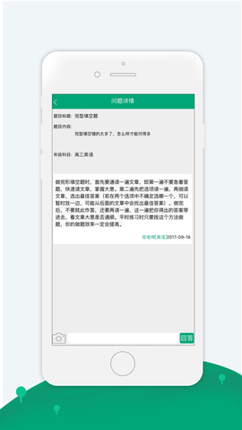 淘课网 v0.0.5 安卓版截图_4