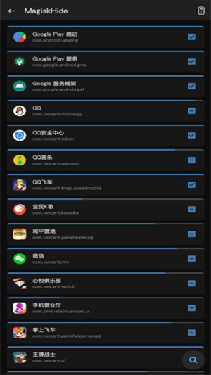 magiskalpha截图_2