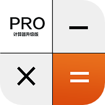 隐私计算器app