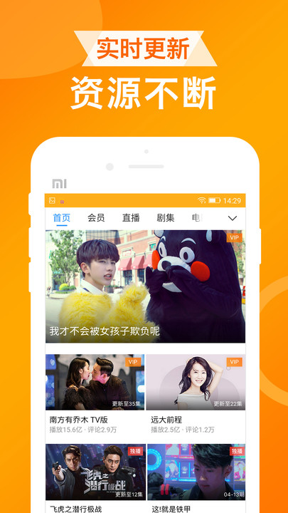 ua浏览器截图_2