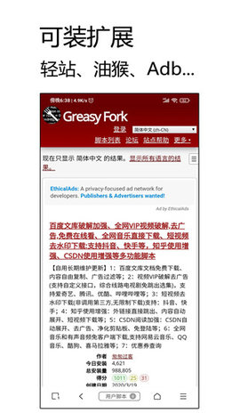 m浏览器截图_3