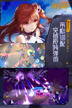 双生视界安卓版截图_1