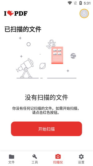 ilovepdf截图_3
