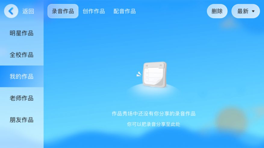 鹅蛋壳免费版截图_2