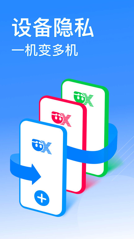 西游分身截图_3