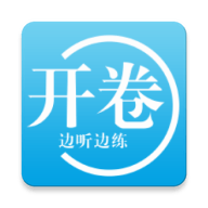 开卷 v3.3.4 安卓版