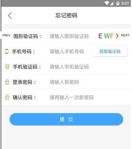 如是网课 v2.3.02 安卓版截图_1