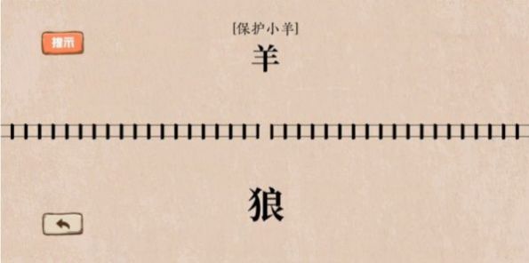 无限脑洞宿舍怪谈安卓版截图_2