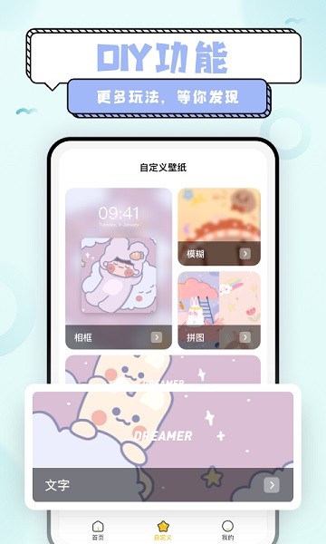超萌鸭手帐截图_1