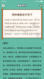 亿万答题王截图_2