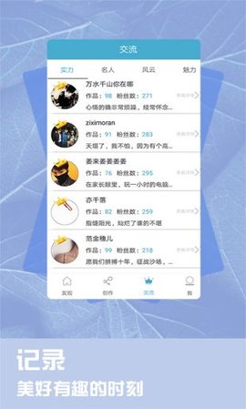 alook浏览器截图_3