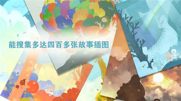 天国旅立安卓版截图_6