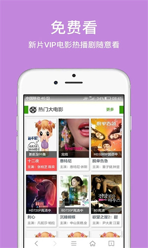 久久浏览器截图_2