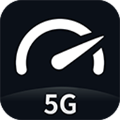 speedtest5g测速