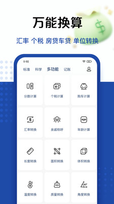 套路taolufun截图_2