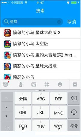 游戏大师截图_2