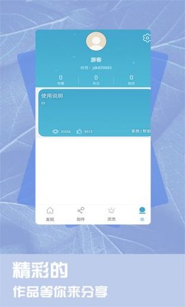 alook浏览器截图_4