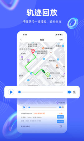 途强在线（BleLib） v2.31.1 安卓版截图_3