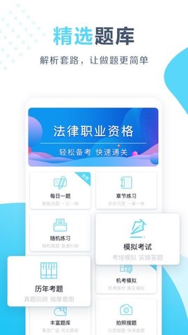 开卷 v3.3.4 安卓版截图_2