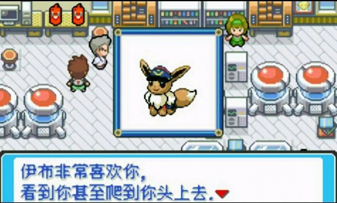 口袋妖怪王冠汉化版截图_3