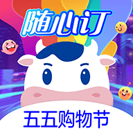 光明随心订 v4.1.2 安卓版