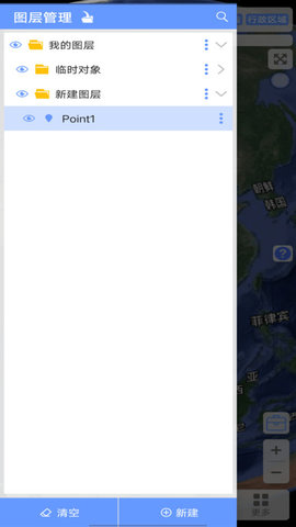 BIGEMAP v2.6.1 安卓版截图_2