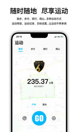 Wearfit Pro v22.06.21 安卓版截图_4