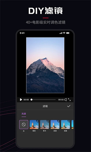 promovie截图_4