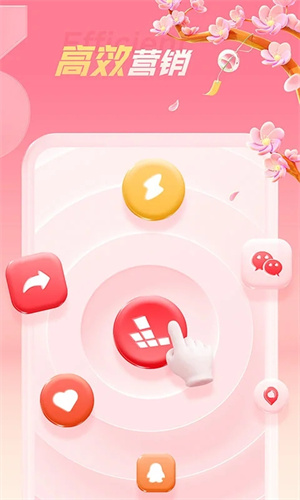 红手指云手机截图_4