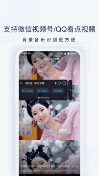 浮浮雷达截图_2