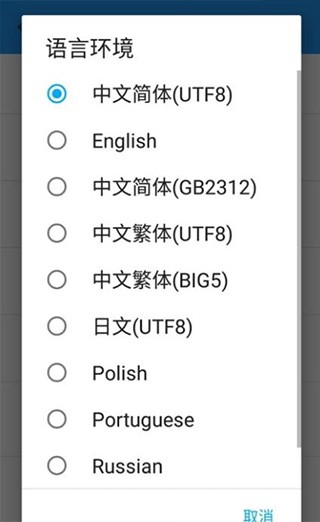 exagear模拟器截图_2