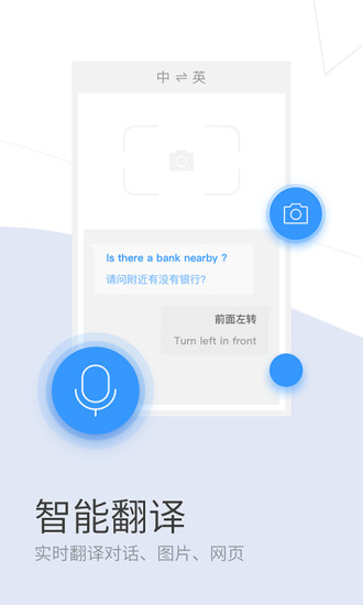 搜狗浏览器截图_3