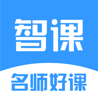 智课名师课 v1.4.1 安卓版