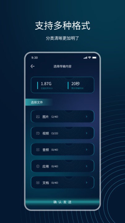 互传截图_3