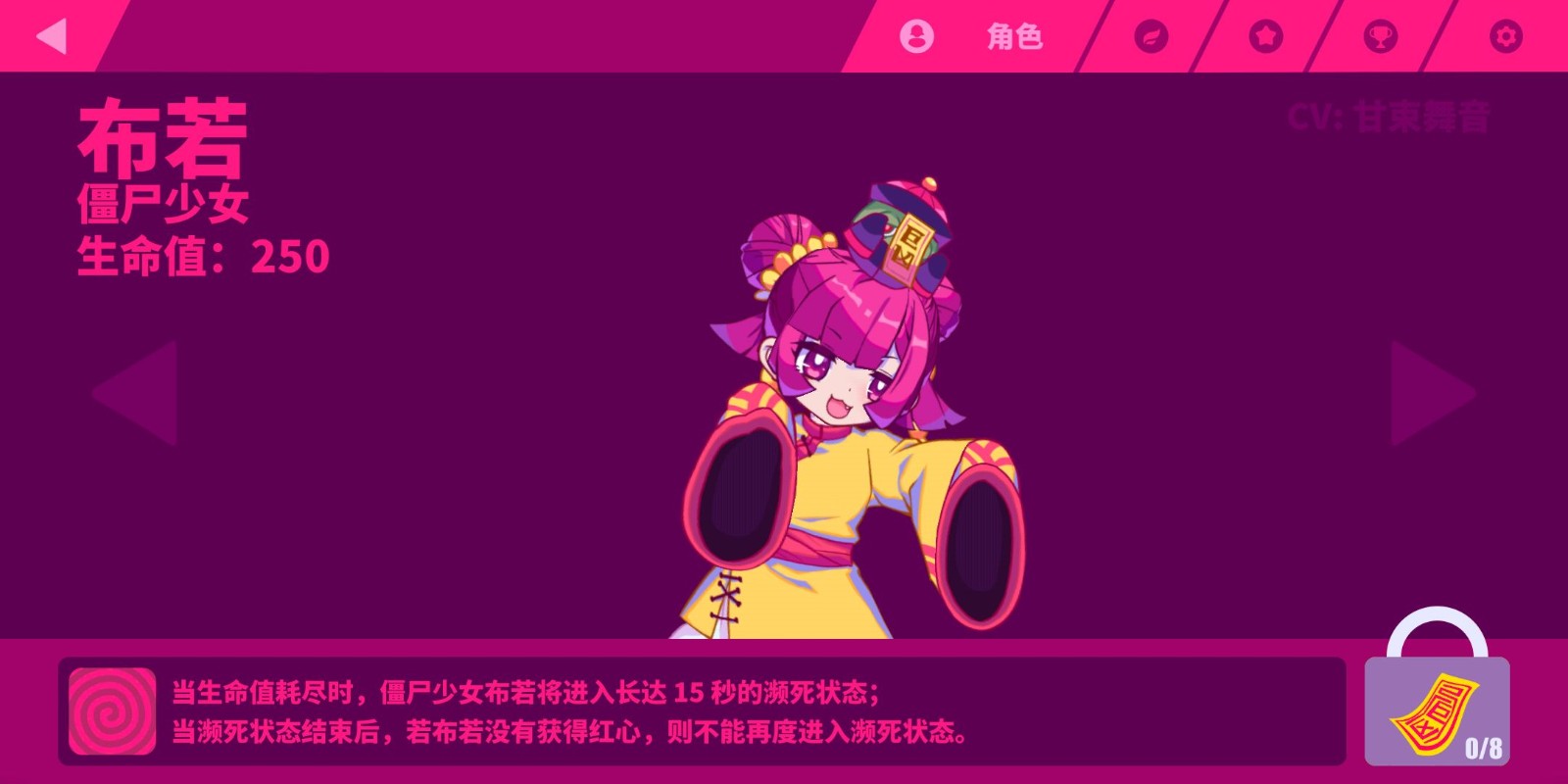 Muse Dash 喵斯快跑官方版截图_2