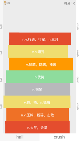 单词堆堆中文版截图_3