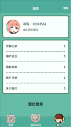 亿万答题王截图_4