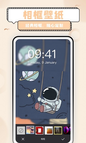 超萌鸭手帐截图_3